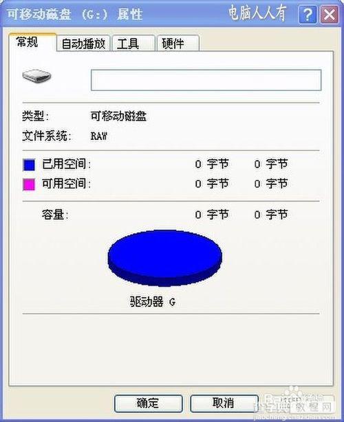 SD卡总出错怎么办？SD卡问题汇总和处理办法7