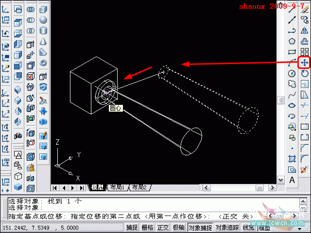 AutoCAD面上作圆、旋转建实体、镜像基础建模命令教程14