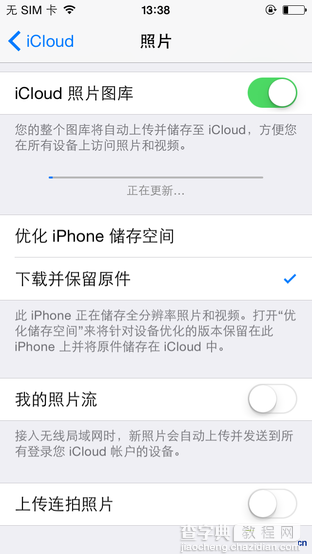 健康新项/输入预测开关新功能  iOS8 Beta5体验（图文）8