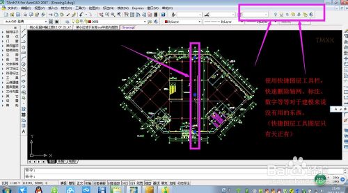 CAD导入Sketchup建模基本详细步骤5