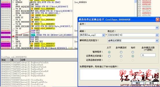 CVE公共漏洞和暴露分析报告2012-07747