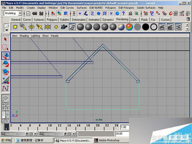 MAYA制作卡通建筑方法和具体制作步骤12