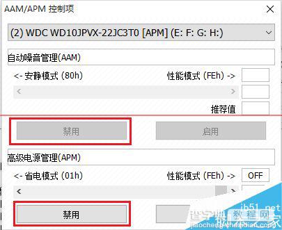 笔记本安装SSD硬盘后HDD机械硬盘读取卡顿该怎么办？5