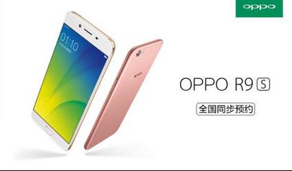 OPPO R9s外观怎么样 OPPO R9s外型图片曝光2