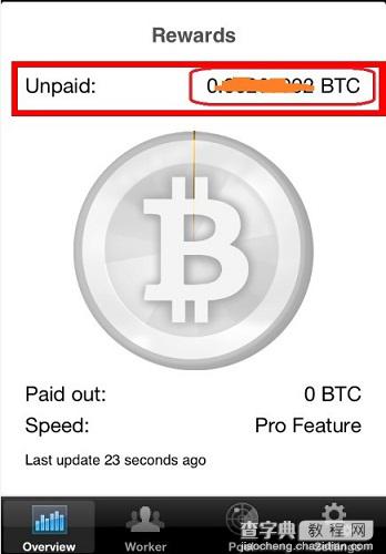如何使用iPhone查询比特币挖矿进度步骤(图文)7