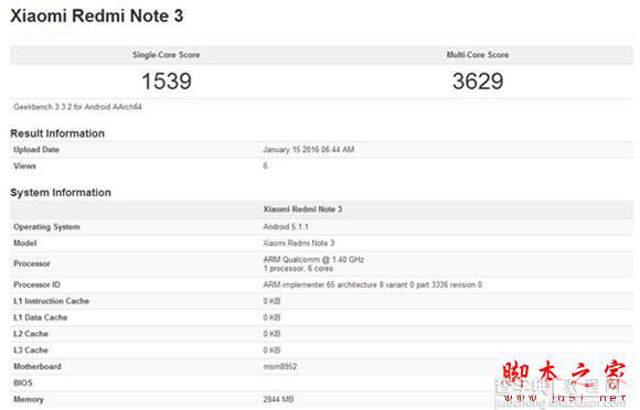 红米Note3全网通跑分多少？ 红米Note3全网通安兔兔跑分炸裂图解4