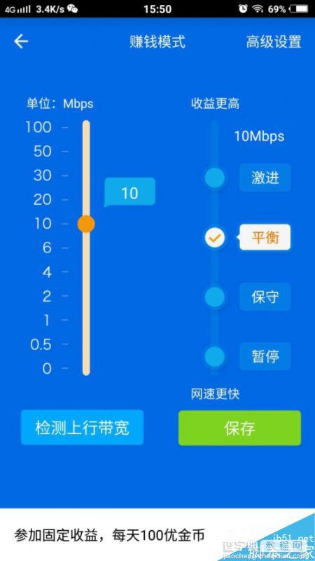 优酷路由器X2发布:338元/具备挣钱功能3