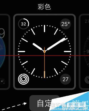 Apple Watch表盘怎么添加自己的名字？4
