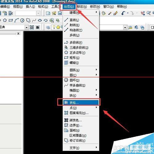 cad怎么导入excel表格？把excel表格导入cad的教程10