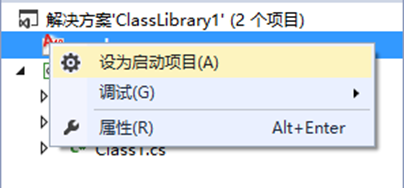 关于AutoCAD 2010在VS 2010上无法调试问题的解决方法5