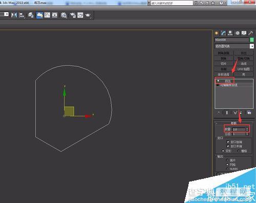 用3DMax建桌子面板下的铁皮工业标准件7