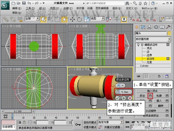 3DSMAX创建逼真的游戏道具模型教程20