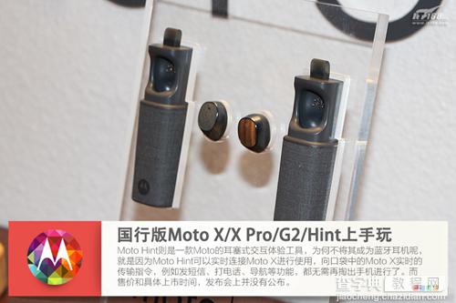国行版MotoX/XPro/g2/hint上手试玩 真机体验高清图组20