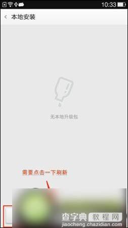 一加手机联通卡怎么用？一加手机使用联通图文教程3