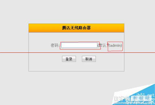 腾达150M便携式无线路由器怎么设置上网？2