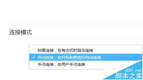 路由器TL-WR842N该怎么设置连网?7