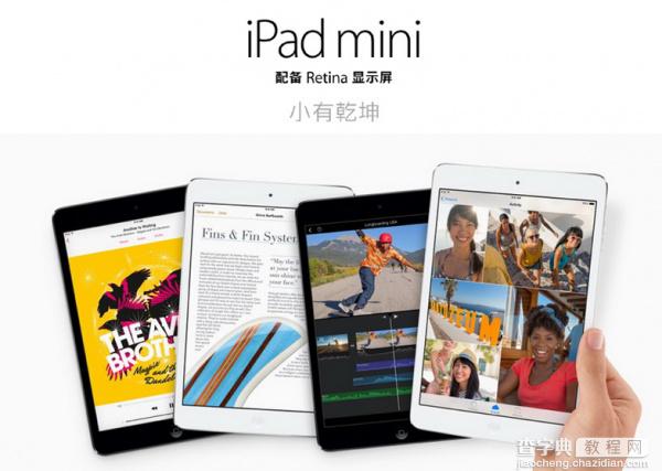 热议：iPhone 6威胁iPad mini? 全因大屏和运营商补贴?2