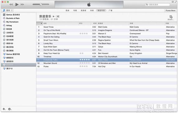 什么是iTunes如何使用itunes软件及其功能介绍5