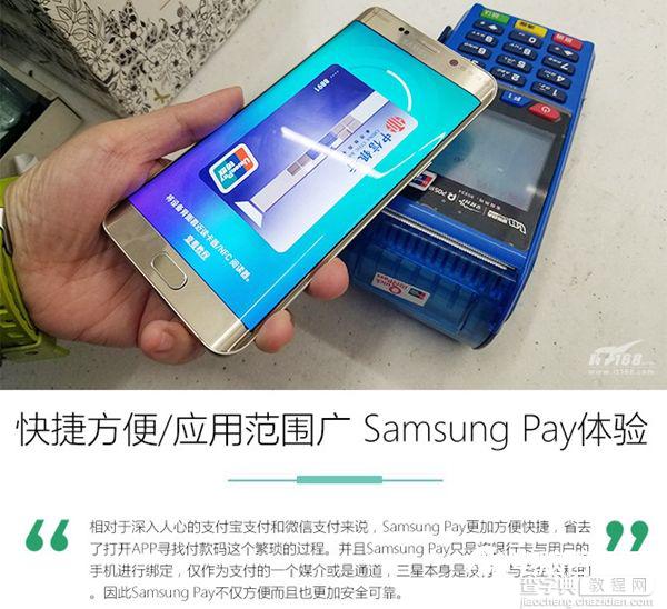 Samsung Pay绑定流程及常见问题解答 Samsung Pay体验优于Apple Pay1