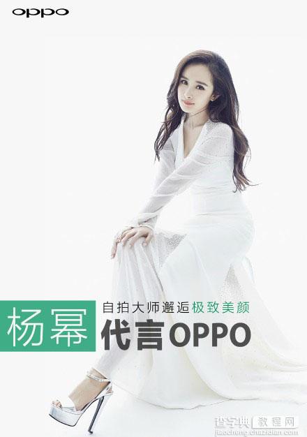 无边框OPPO R7真机曝光，杨幂鹿晗等三人代言1