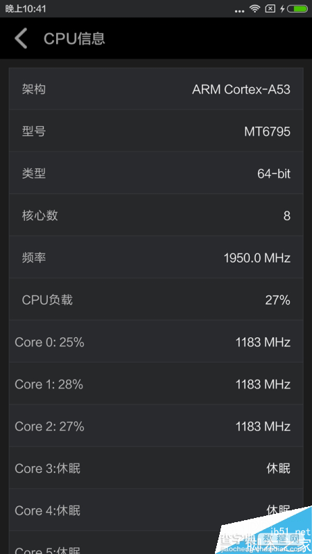 红米note 3跑分多少?红米note3跑分首测8