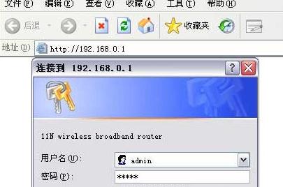 win7怎么设置腾达无线路由器 win7腾达无线路由器的设置方法5