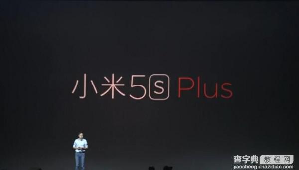 小米5s plus有几种颜色？小米5s plus哪个颜色好看？1