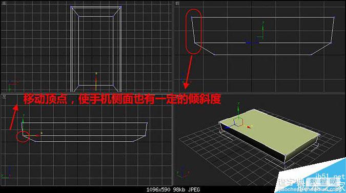 3DMAX制作逼真的多普达手机建模教程10