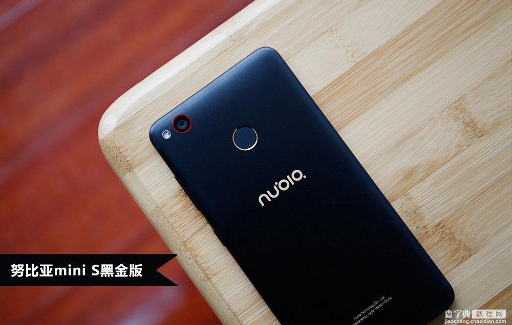 Nubia Z11 miniS黑金版怎么样 努比亚Z11 miniS黑金版开箱图赏15