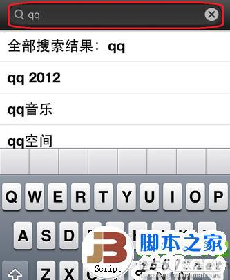 iphone5s怎么下载qq？iphone5s手机qq下载2种方法详细步骤3