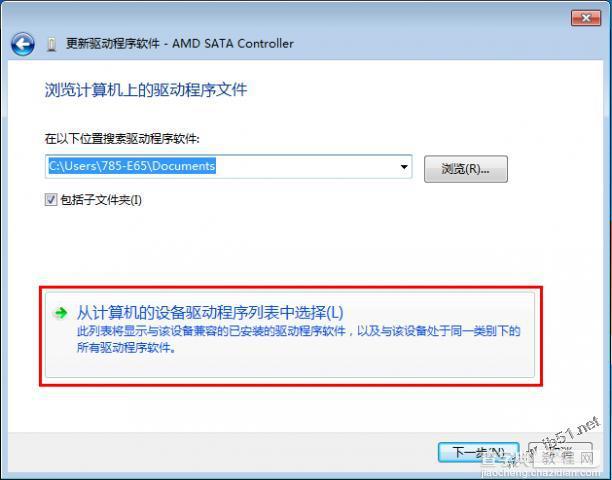 AMD主板开启AHCI和E-SATA及相关设置图文详解20