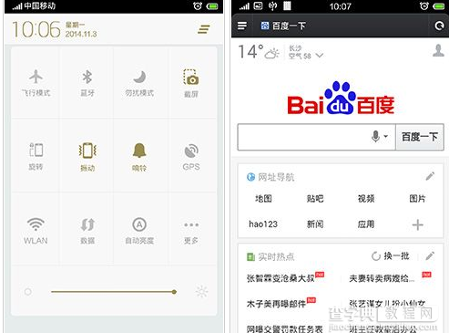小米手机怎么通过电脑上网如何将手机与电脑相连5