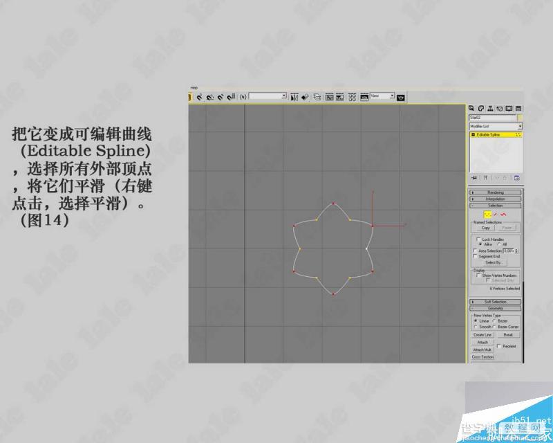 3DMAX制作一个哥特式风格教堂内景建模教程15