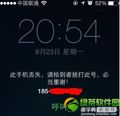 ios7丢了怎么找回？ios7丢失模式刷机破解方法9