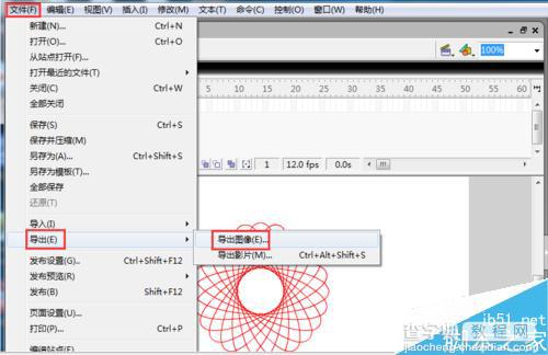 flash程序制作一个精美的图案8