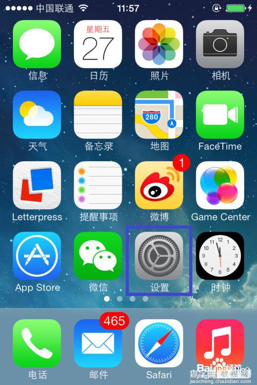 在苹果iOS7中如何发送iMessage的方法1