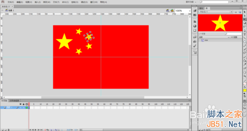 flash制作一面五星红旗9
