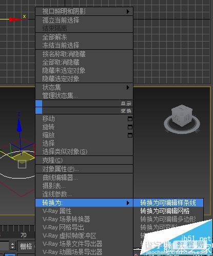 3DMAX怎么制作倒角?3DMAX倒角的使用方法4