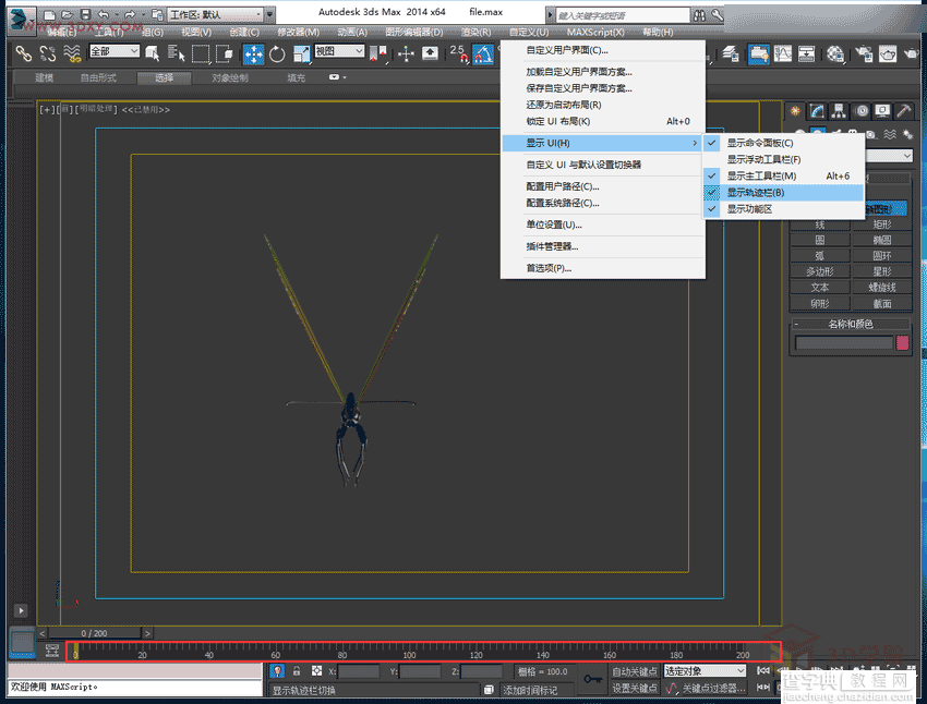 3DMAX制作简单的建筑动画8