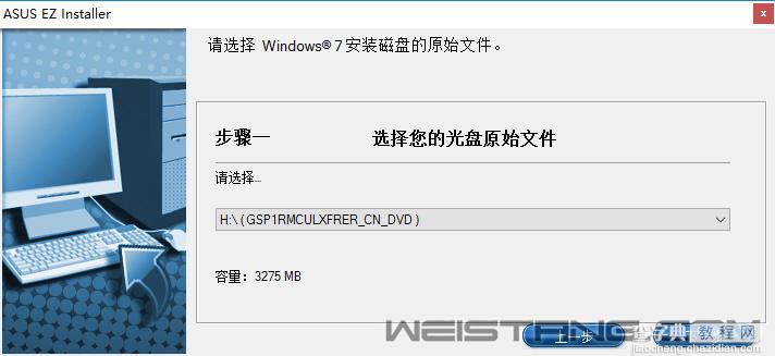 Z170芯片组主板安装win7、win2008的正确姿势5