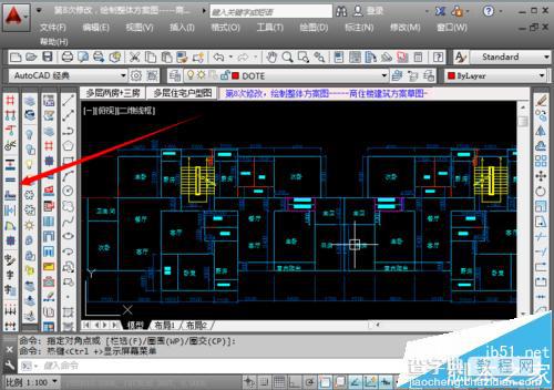 天正建筑cad中的工具栏不见了的两种找回方法5