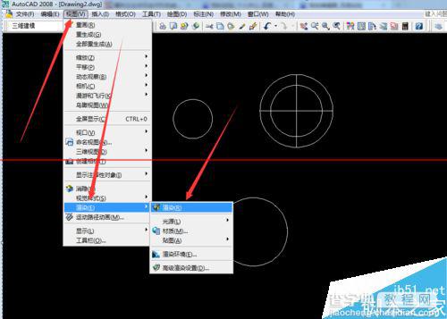 cad2008怎么画三维图？cad2008画3D模型的详细教程5