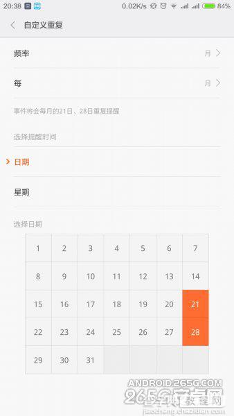 小米miui6系统升级后有哪些新功能?小米miui6最新功能详情6