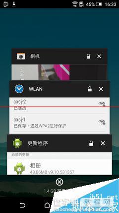 华为P8和HTC M9哪款手机更好一点？两款手机对比测评25