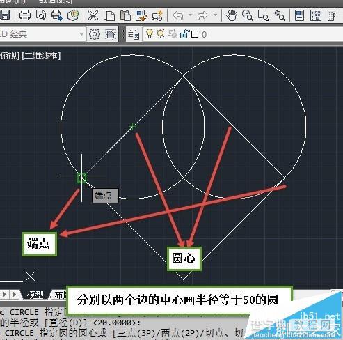 cad心形图案怎么画? cad画心形的详细教程14