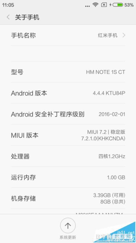 小米手机MIUI7系统设置神隐模式导致应用后台无法联网怎么办?1