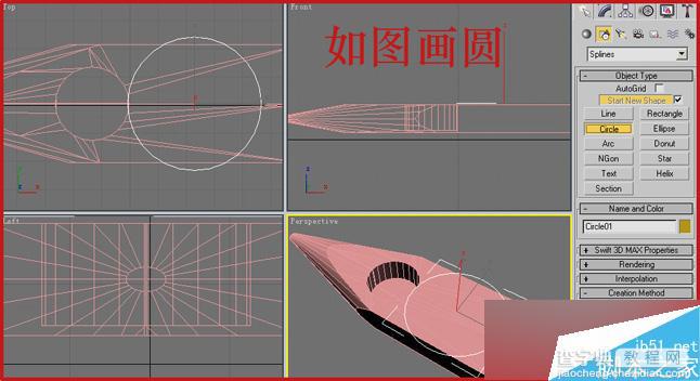 3DSMAX制作超逼真的钳子和螺丝刀(建模)教程53