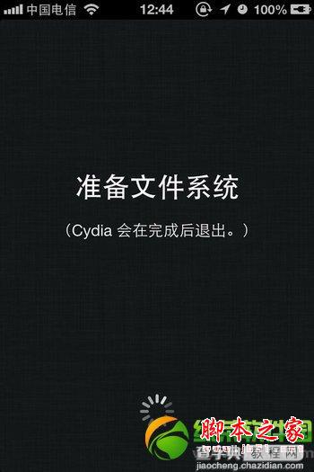 系统iOS7.0.4与系统iOS7.1完美越狱后添加Cydia源教程步骤详细图解2