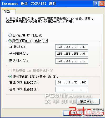 什么是硬路由和软路由 如何废掉硬路由组建软路由的详细教程11