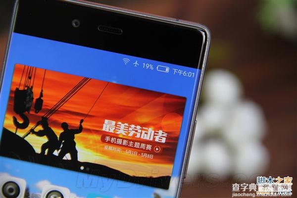 无边框nubia Z9经典版开箱图赏 惊艳到爆表18